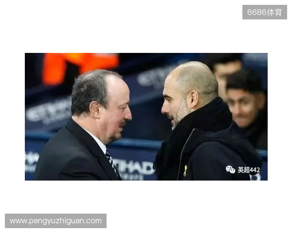 瓜帅不满纽卡第二球:对伯恩茅斯时就发生过了 VAR他们最清楚 瓜帅不满纽卡第二球:对伯恩茅斯时就发生过了 VAR他们最清楚