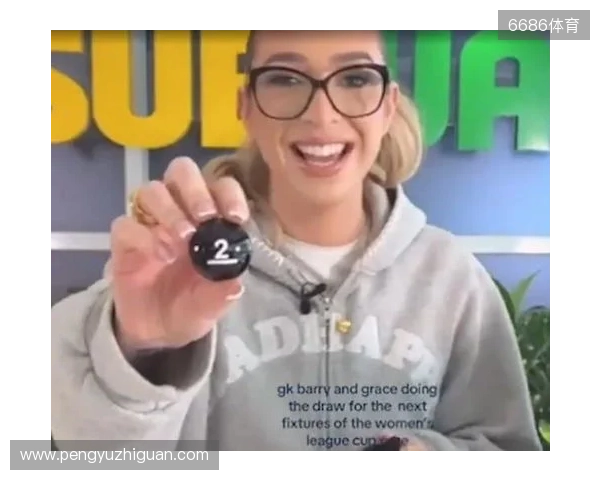 网红参加女足英联杯抽签发表反热刺言论，英女超联盟被迫道歉